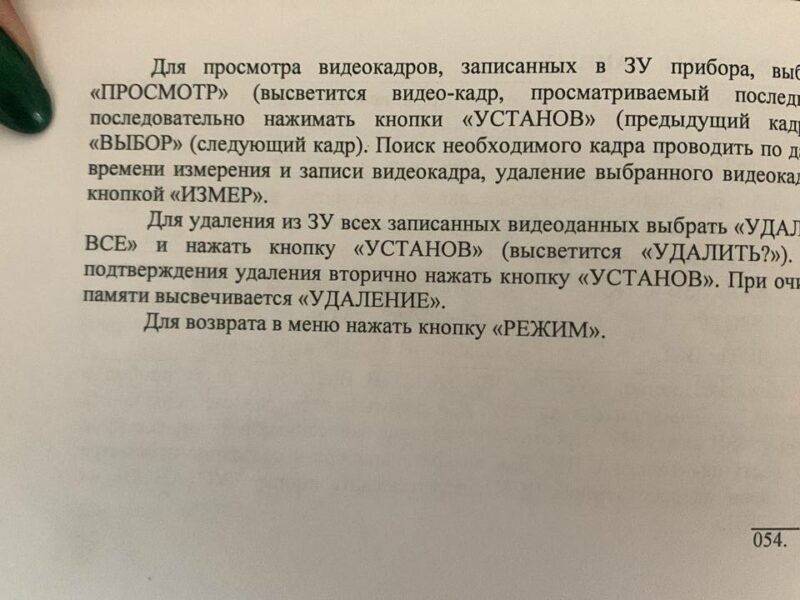 Самая понятная в мире инструкция в навигатору "Глонасс"