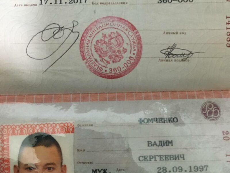 Артемий Яновский Жора и Фомченко Вадим Сергеевич