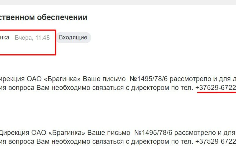 Русские военные работают в беларусских колхозах за еду