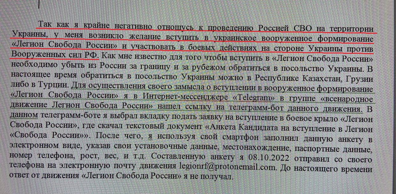 Нет террориста — надо его вырастить. Реалии ФСБ. - Опричники